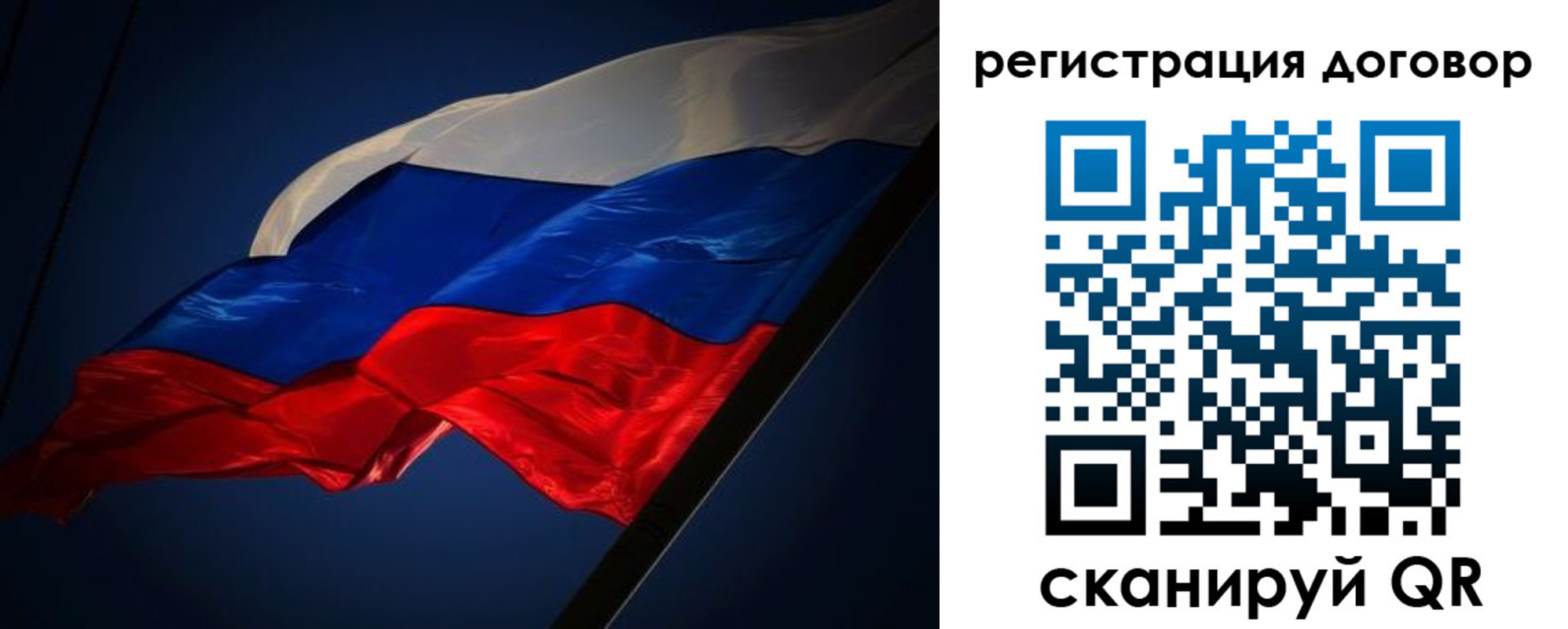временная регистрация госуслуги в Краснодаре